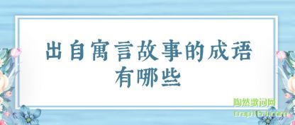 ̸̸����Ԣ�Թ��µĳ�������Щ