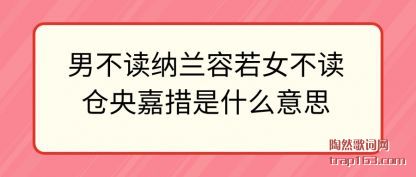 �����в�����������Ů��������δ���ʲô��˼