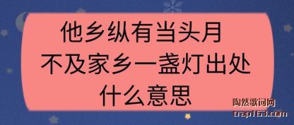 �����������е�ͷ�� ��������һյ�Ƴ���ʲô��˼