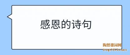 ����ж���ʫ��