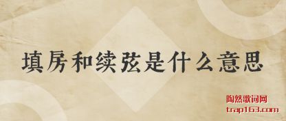 �������������ʲô��˼