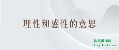 �������Ժ͸��Ե���˼