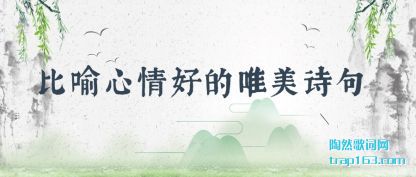 ������������õ�Ψ��ʫ��