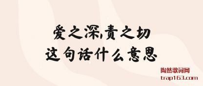 ̸̸��֮��,��֮����仰ʲô��˼