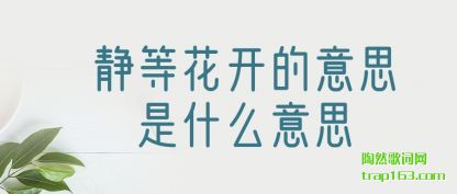 �������Ȼ�������˼��ʲô��˼