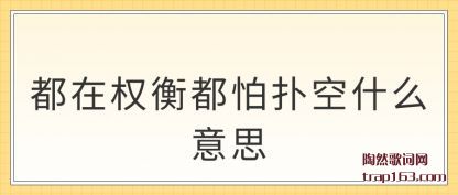 ��ʶ����Ȩ�ⶼ���˿�ʲô��˼