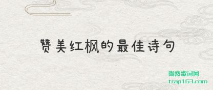 ��������������ʫ��