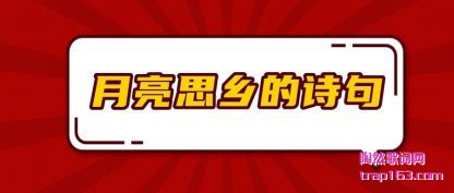 ��������˼���ʫ��