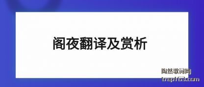 ��ʶ��ҹ���뼰����