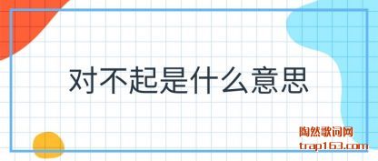 �˽�Բ�����ʲô��˼