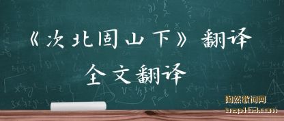 ڹ�͡��α���ɽ�¡�����ȫ�ķ���