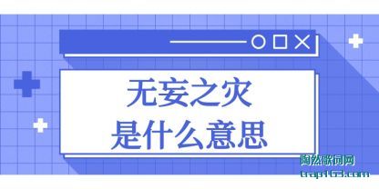 �������֮����ʲô��˼