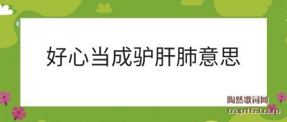 �������ĵ���¿�η���˼