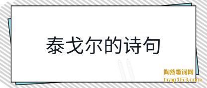 ���̩�����ʫ��