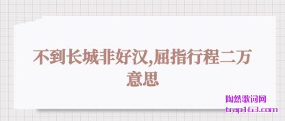 �����������ǷǺú�,��ָ�г̶�����˼