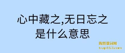 ע�����в�֮,������֮��ʲô��˼