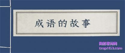 �ܽ����Ĺ���