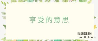 ˵�����ܵ���˼