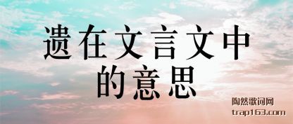 ֪�������������е���˼