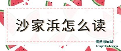 ��˵ɳ�����ô��