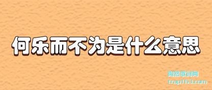 ���ں��ֶ���Ϊ��ʲô��˼