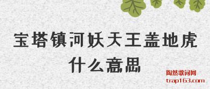 ������������������ǵػ�ʲô��˼