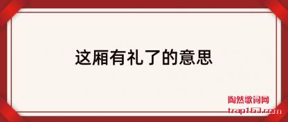 ��˵���������˵���˼