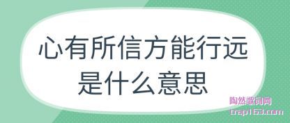 ��˵�������ŷ�����Զ��ʲô��˼