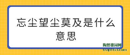 �˽���������Ī����ʲô��˼