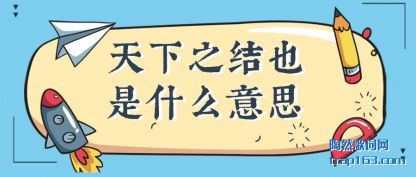 �������֮��Ҳ��ʲô��˼