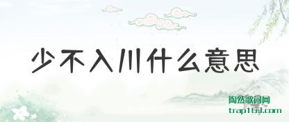 ̸̸�ٲ��봨ʲô��˼