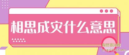 ������˼����ʲô��˼