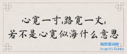 �����Ŀ�һ��,·��һ��,�������Ŀ��ƺ�ʲô��˼