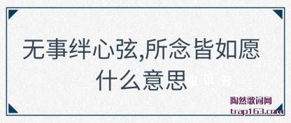 ̸̸���°�����,�������Ըʲô��˼