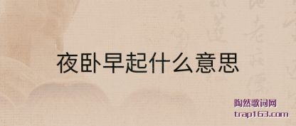 ���ҹ������ʲô��˼