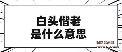 ע���ͷ������ʲô��˼