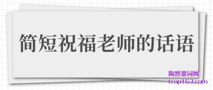 ����ף����ʦ�Ļ�����