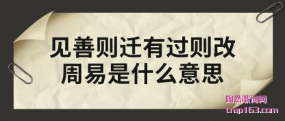 �˽������Ǩ�й����������ʲô��˼