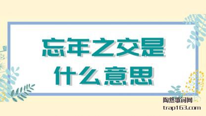 ǳ������֮����ʲô��˼