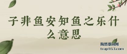 ǳ���ӷ��㰲֪��֮��ʲô��˼