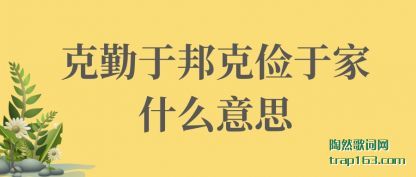 ���������ڰ�˼��ڼ�ʲô��˼