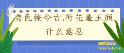 ��˵��ɫ�ڽ��,�ɻ�������.ʲô��˼