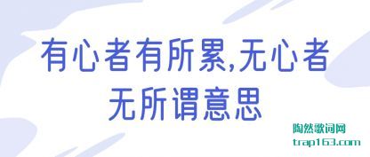 ����������������,����������ν��˼