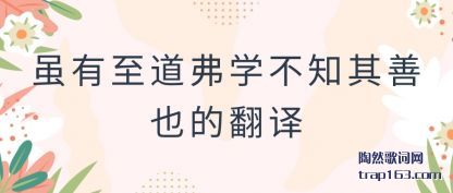 �������������ѧ��֪����Ҳ�ķ���