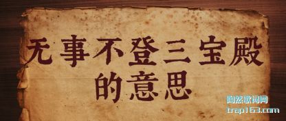 ֪�����²������������˼