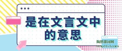 ֪�������������е���˼