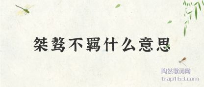 ���������ʲô��˼