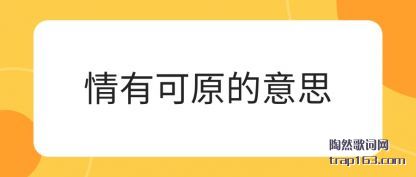 �������п�ԭ����˼