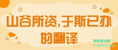 ˵��ɽ������,��˹�Ѱ�ķ���