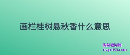 ��⻭������������ʲô��˼